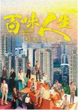 星海旅人番剧封面