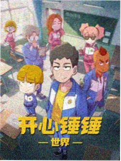 白夜列车剧场版封面